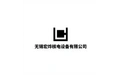 无锡宏烨核电设备有限公司 标志